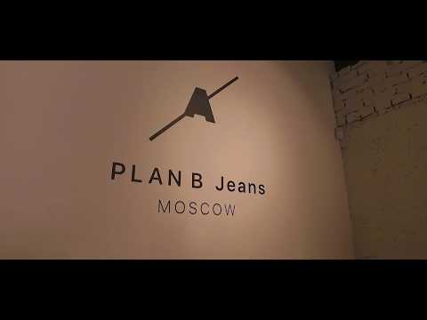 Интервью с владельцем магазина PLAN B Jeans | Джинсы на всю жизнь? ДА!