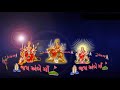 Ambaji Mataji Status