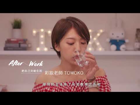 彩妝職人｜設計家｜人物訪談、室內設計
