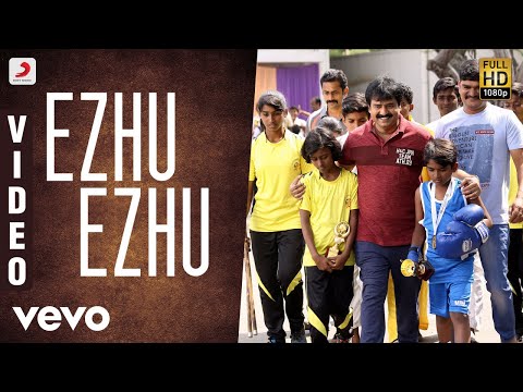 Ezhumin - Ezhu Ezhu Tamil Video | Vivek | Anirudh | Ganesh Chandrasekaran
