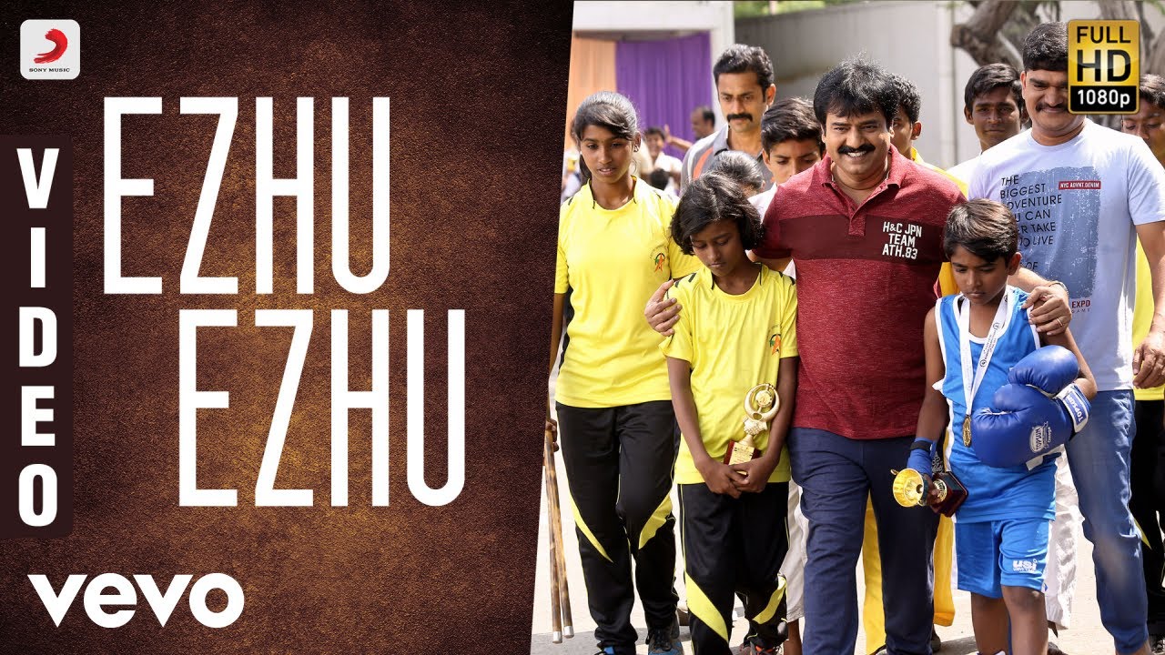 Ezhu Ezhu Song Lyrics | Ezhumin | Anirudh Ravichander