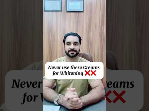 Never use these creams for whitening @healthtime6469 #cream #sideeffects #whitening ​⁠#alternative