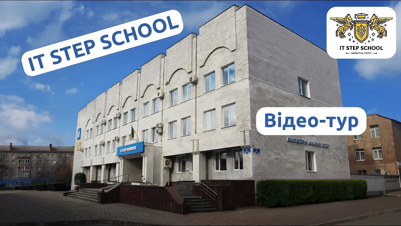 Чому вибирають нас?