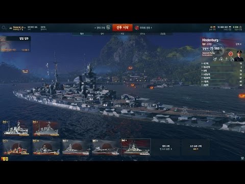 WOWS- Kriegsmarine Tier x CA Hindenburg 140k play