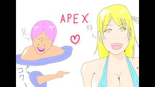 【APEX】ダイヤいってやんよ！【エーペックス】