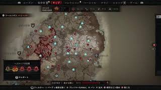 ただひたすら無言周回