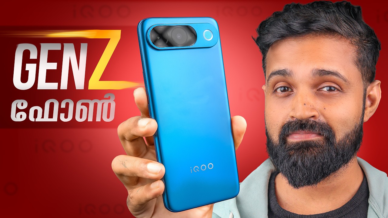 iQOO Z11 - Phone for GenZ | Initial Review | Malayalam