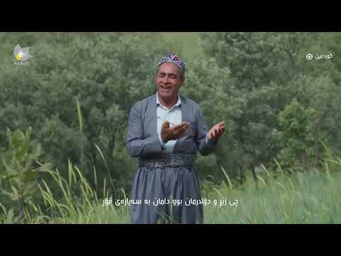 ڤیدیۆ | Stodioy Maraq - Bashi 14 | ستۆدیۆی مەراق - بەشی ١٤