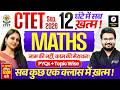 CTET 2026 Maths Marathon Class CTET Maths 12 Hr Marathon CTET Complete Maths By Abha Ma Am