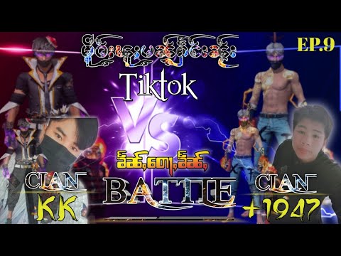 မိူဝ်ႈၽူႈပၼ်ႁႅင်းၼႂ်းTiktokၶႃႈႁဝ်းမႃးယွၼ်းၸၢမ်းသၢႆယိုဝ်းႁူဝ်ၼႂ်းၶႅၼ်းKK EP.9