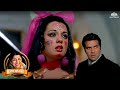 Latamangeshkar Keh Rahe Hain Yeh Aansoo Jheel Ke Us Paar 1973 Mumtaz Dharmendra