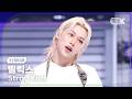 [K-Fancam] 스트레이 키즈 필릭스 직캠 'THIS & THAT' (Stray Kids FELIX Fancam) @뮤직뱅크(Music Bank) 260807