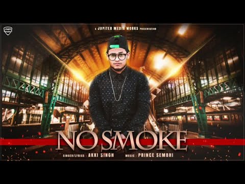 No Smoke