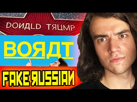 fake Russian is driving me insane (Faux Cyrillic)