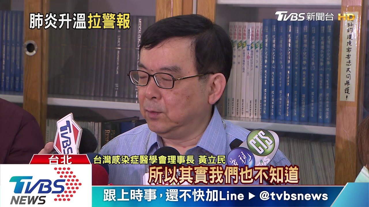 陸新肺炎病例暴增136 北京、深圳皆有確診