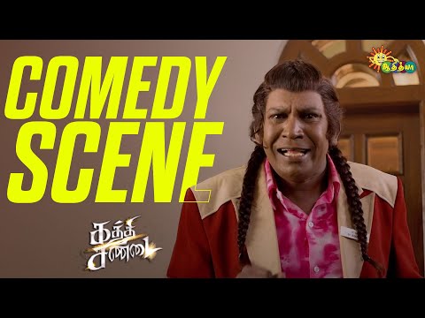 Vadivelu Ultimate Laughter Riot | Kaththi Sandai | Tamannaah Bhatia | Jagapathi Babu | Adithya TV