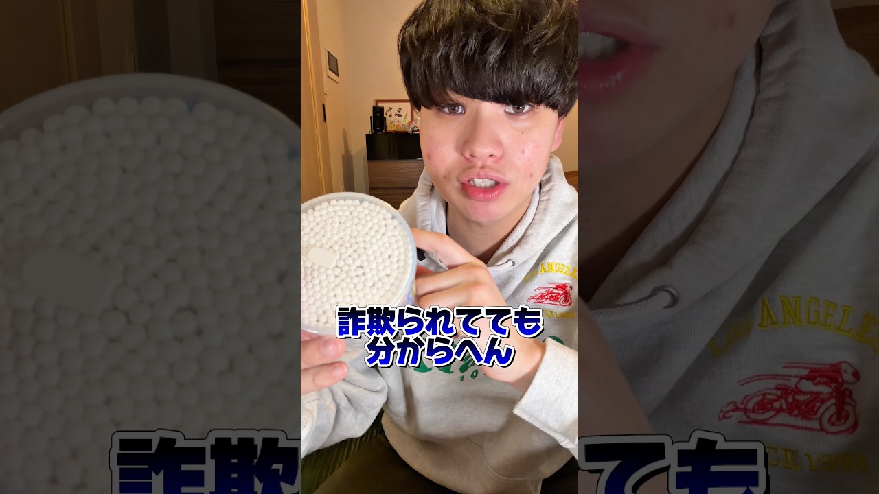 これが闇か､､ #検証