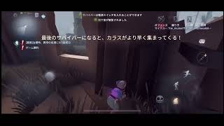 【第5人格配信】少～しだけ第五人格で遊んでみた(´・ω・｀)