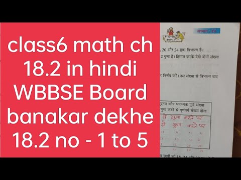 class 6 math chapter 18.2 in hindi WBBSE Board // class 6 math banakar dekhe 18.2 in hindi.