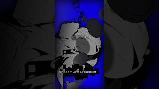 🔷️新曲「Deadlock」🔷️ #shorts #足立レイ #UTAU #shorts