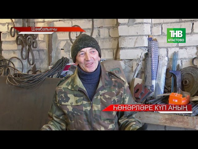 Новости "Апас хәбәрләре " 25.10.2021