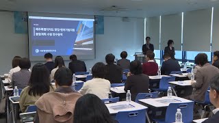 [시티&로컬] 우주·AI까지…제주형 창업 정책 청사진 外 / 연합뉴스TV (YonhapnewsTV)