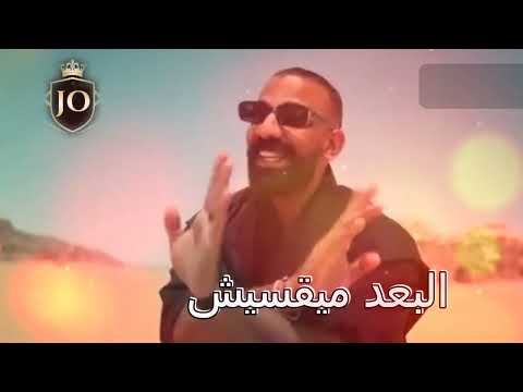 Ali Loka Ft. BiGSaM - Wala Bansa / على لوكا و بيج سام - ولا بنسى ( OFFICIAL MUSIC VIDEO )