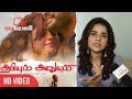 Pia Bajpai About Her Character In Her Upcoming South Movie Abhiyum Anuvum
