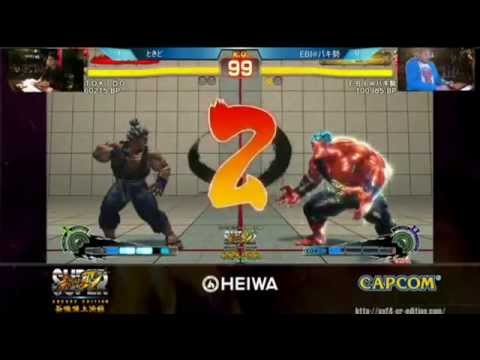 SSF4 CR Edition Event: TOKIDO (Gouki) vs EBI@Hakisei (Hakan) - FT3