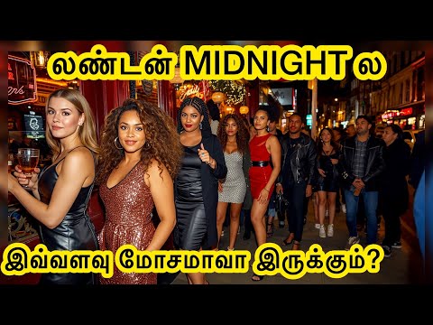 LONDON SATURDAY NIGHTLIFE 2025 🥳😂 | MIDNIGHT WALK 4K | Tamil Vlog | LONDON TAMIL BRO
