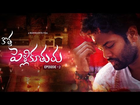 Sandeep Katakam Kotha Pelli...