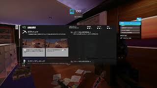R6S リハビリ　だれか来るまで
