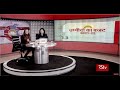 Budget Special Show Spurring Housing Infrastructure