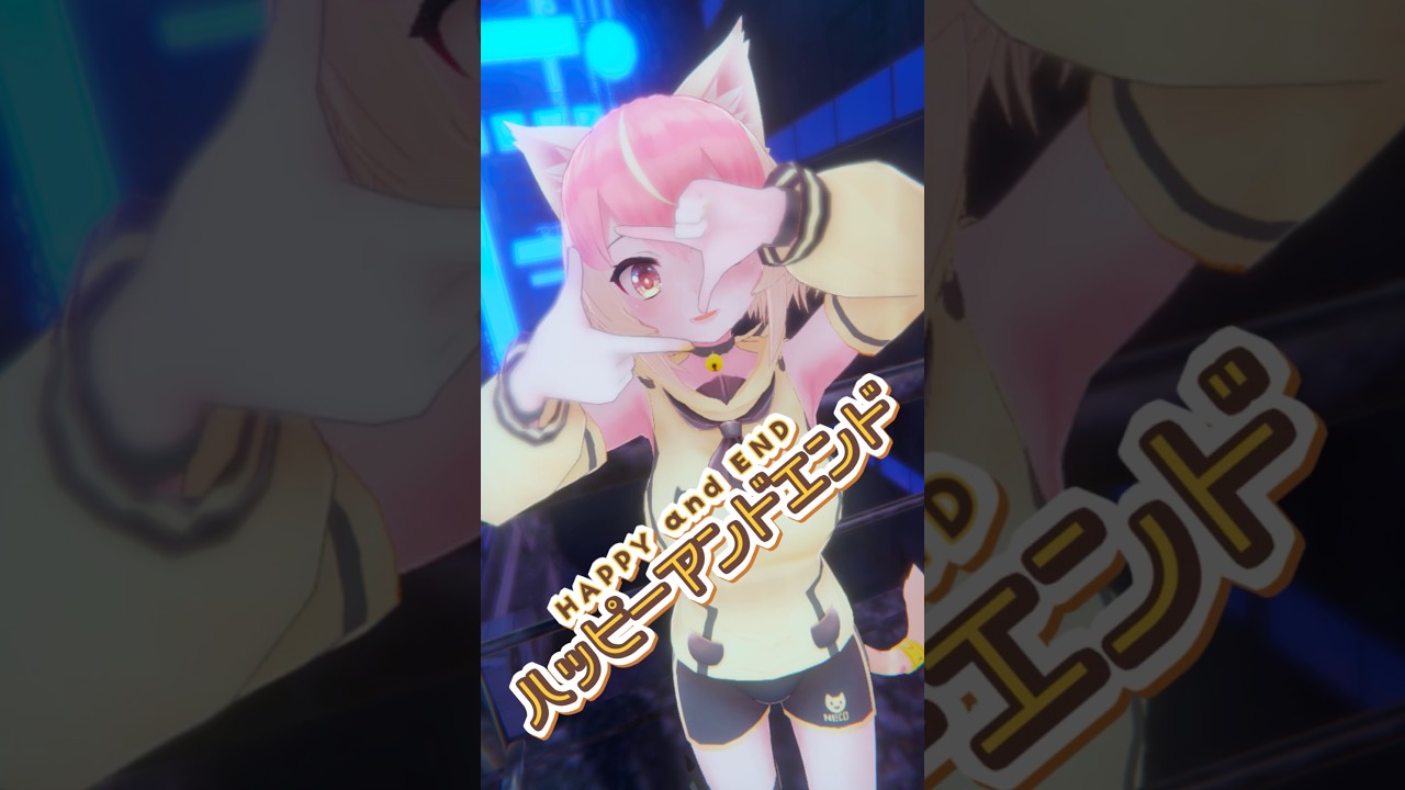 ハッピーアンドエンド / 吉田夜世 & 高生紳士 踊ってみた #Vtuber #shorts #dance #ハッピーアンドエンド #吉田夜世