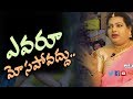 Devi Grandham About Social Media Cheating S And Social Media Popularity Malayalam Actress Sajini