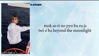Download lagu CxM (SEVENTEEN) 'Earth' Easy Lyrics  mp3
