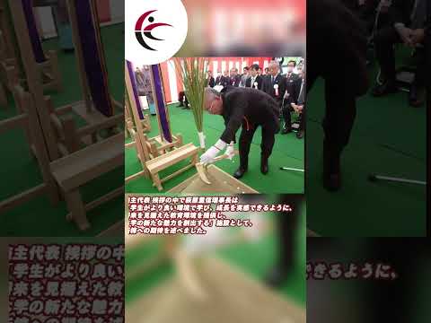 #shorts #久留米工業大学 #久留米
