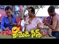 Brahmanandam And L B Sriram Back To Back Comedy Scenes Telugu Comedy Scenes TFC Comedy