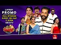 Jabardasth Latest Promo 16th 17th May 2025 Friday Saturday 9 30pm Rashmi Kushboo Sivaji ETV