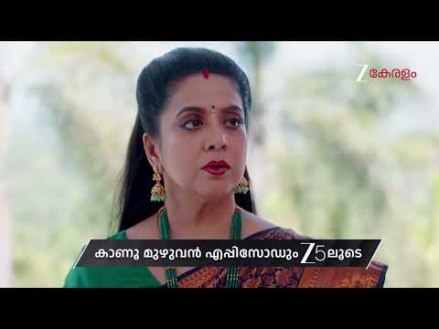 Chembarathy | Ep 92 | Preview | Feb, 17 2026 | Haritha, Subeer, Jayaprakash | Zee Keralam