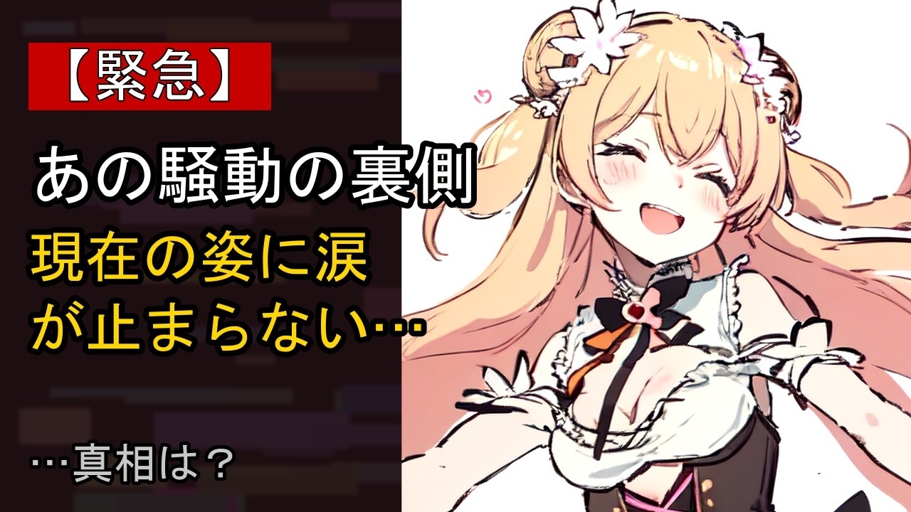 YouTubeサムネイル
