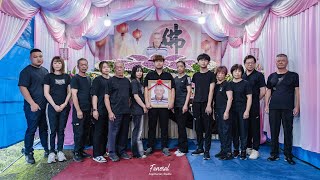 喪禮紀錄 2025-08-15 陳公而謙老先生 告別式 - 南投鹿谷 장례식 葬式 追思會