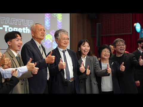 114年度U-start頒獎典禮花絮-U-start計畫