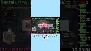 ショート-19「主のヘルプ要請－段階別Ver.－」