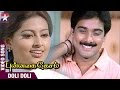 Punnagai Desam Tamil Movie Songs | Doli Doli Song | Tarun | Sneha | UnniKrishnan | Swarnalatha