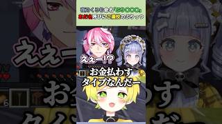 【#ストリヌ】うみんぐとおそろいのあだ名かわいい💀⛓‪💚 #ぷりっつ #夜乃くろむ 【#切り抜き】ぶいすぽっ！許諾番号：13667