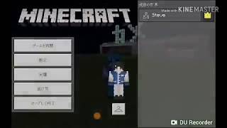 (ゆっくり実況)　 Minecraft PE で新しい駅を作ったから紹介!!!　　 電車もリアル!?