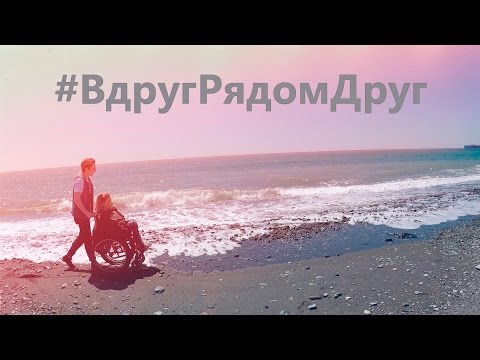 Юлия Самойлова. «Вдруг рядом друг». Премьера песни (Acoustic version) 2017