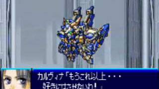 SRW J - Bellzelute Brigandi All Attacks