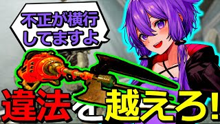 プラキャスだけが76の魅力なんだ！『フォールアウト76』
